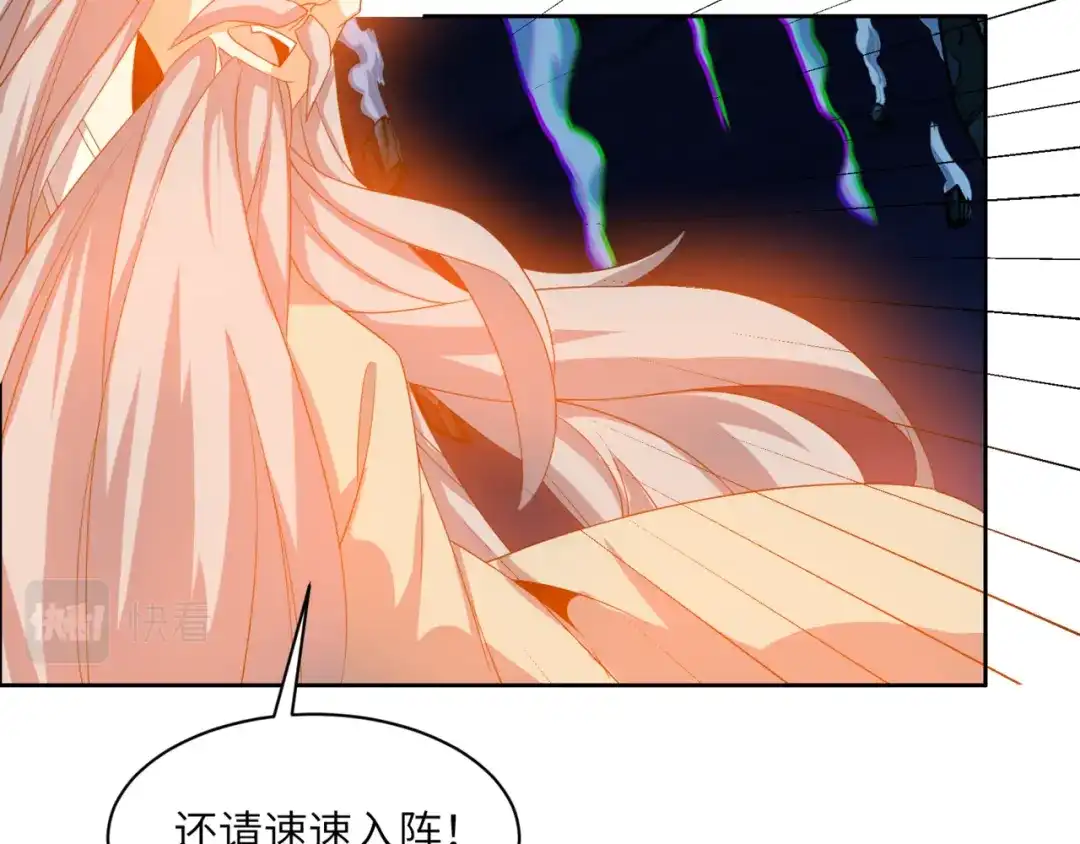 《吞下一个修仙世界》第106话 神殿来历 第60页