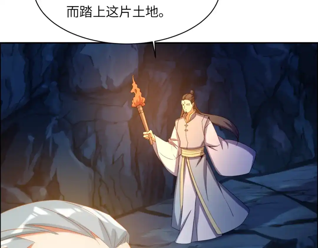 《吞下一个修仙世界》第106话 神殿来历 第7页