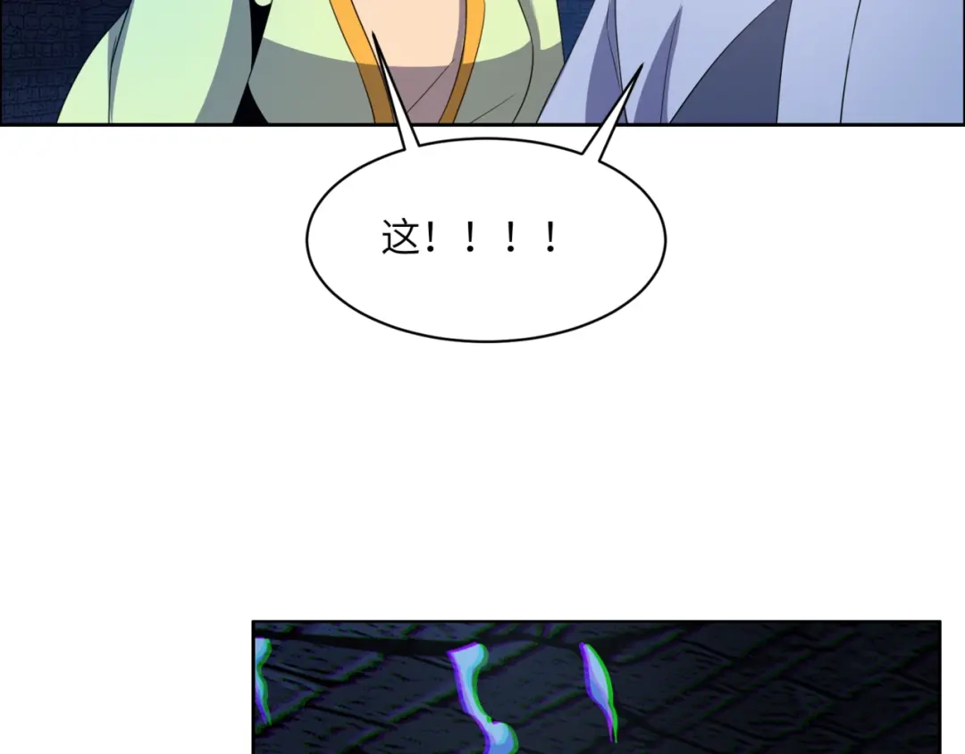 《吞下一个修仙世界》第106话 神殿来历 第50页
