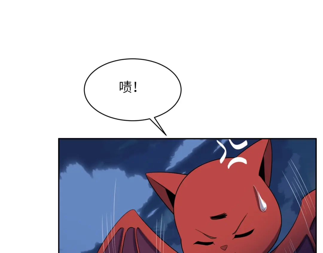 《吞下一个修仙世界》第107话 回归 第34页