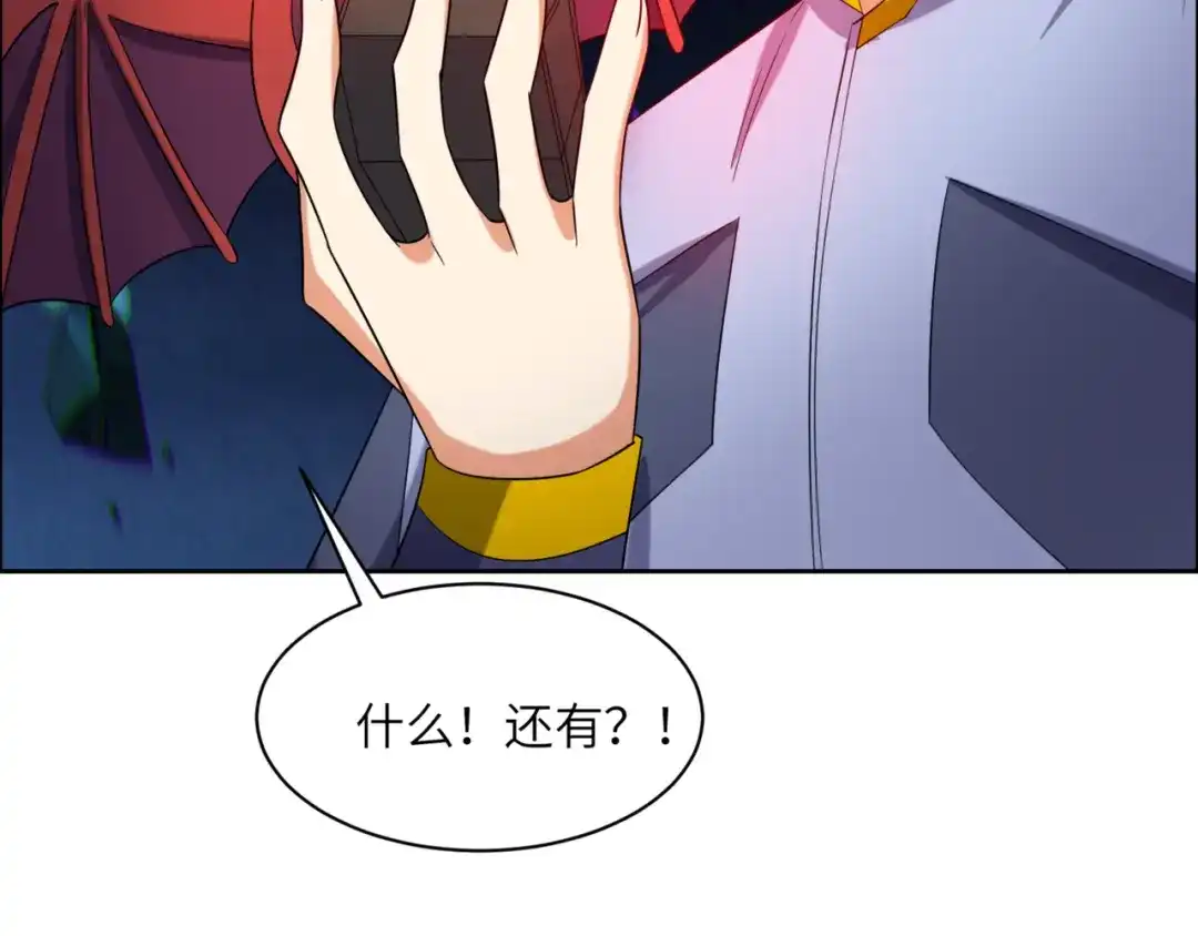 《吞下一个修仙世界》第107话 回归 第6页