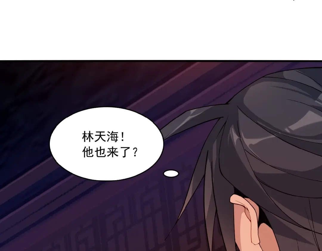《吞下一个修仙世界》第10话 我的丹才是丹！ 第89页