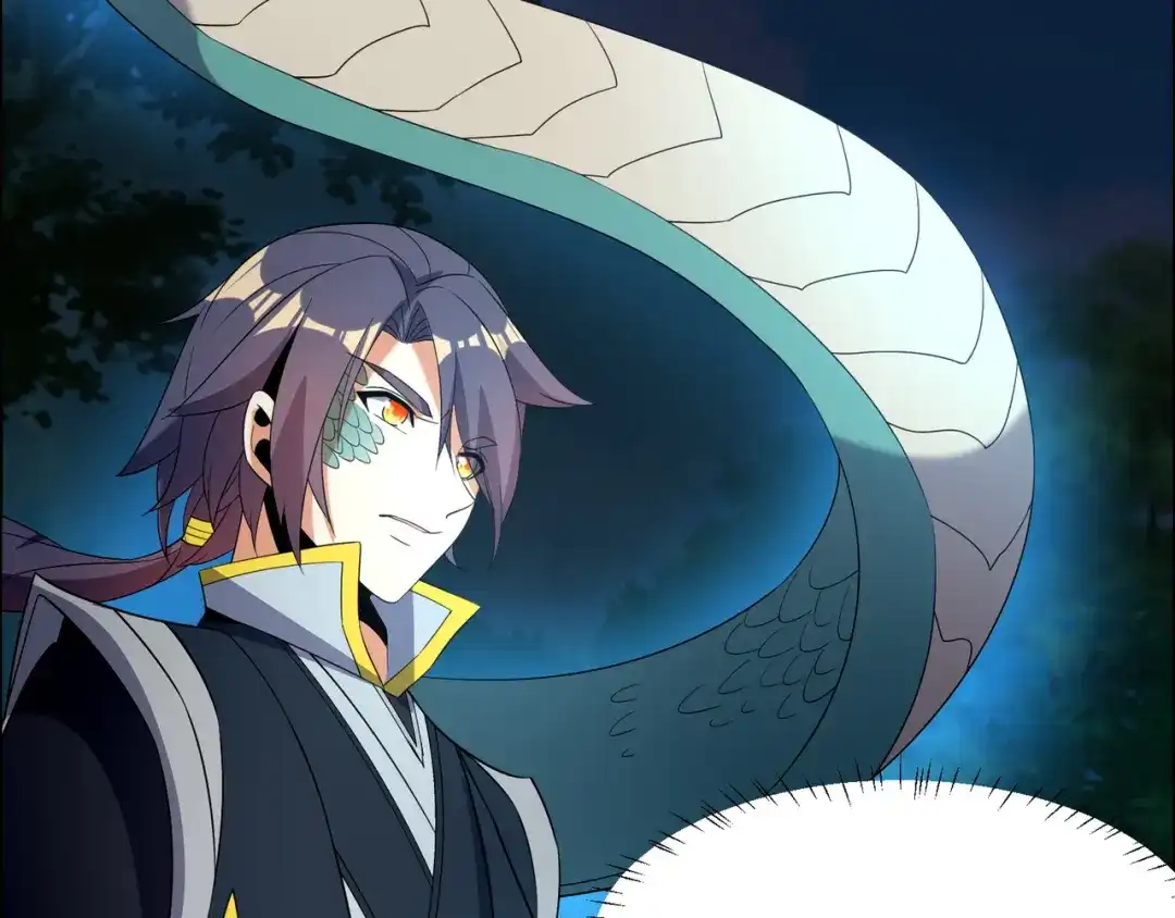 《吞下一个修仙世界》第108话 不许跪！ 第46页