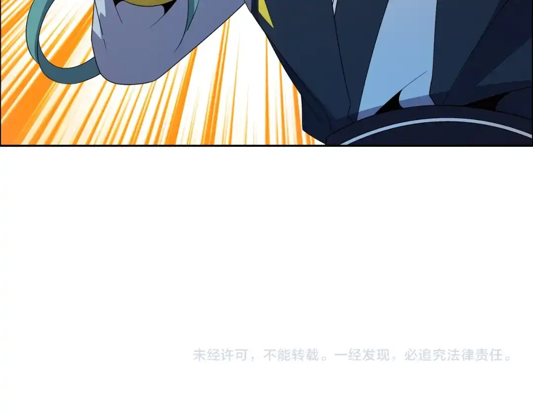 《吞下一个修仙世界》第108话 不许跪！ 第95页