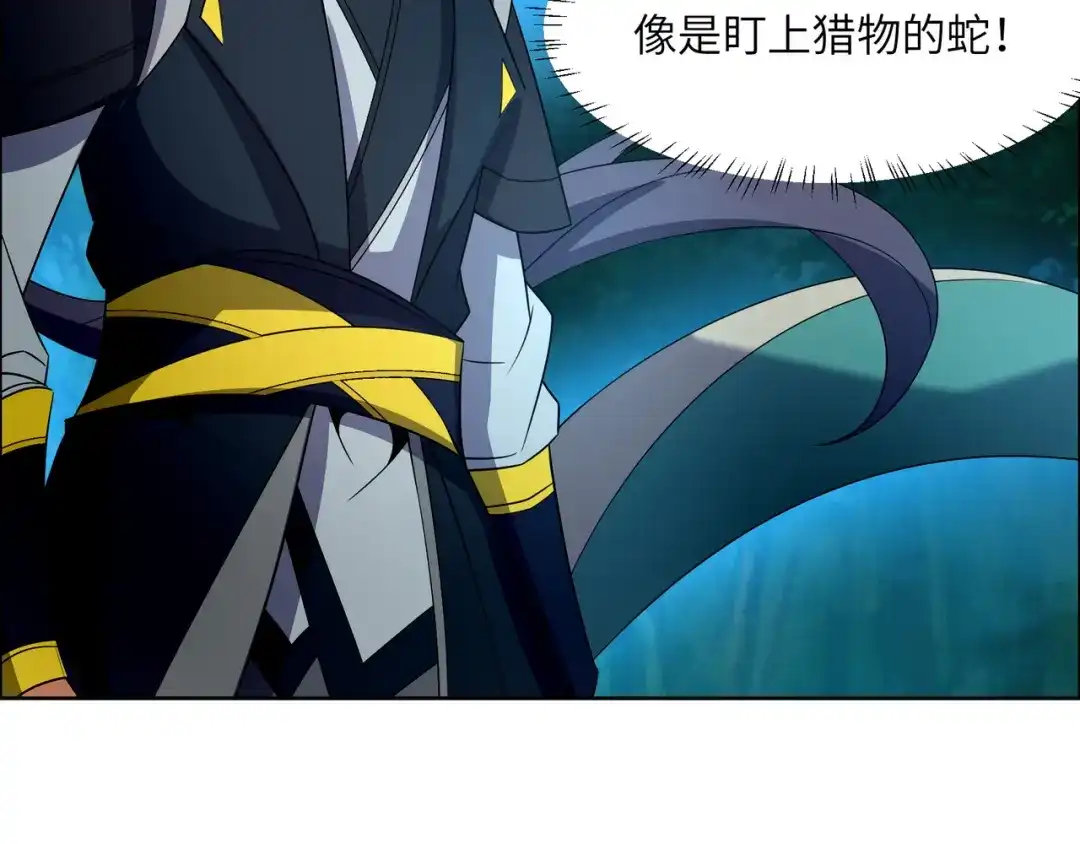 《吞下一个修仙世界》第108话 不许跪！ 第47页