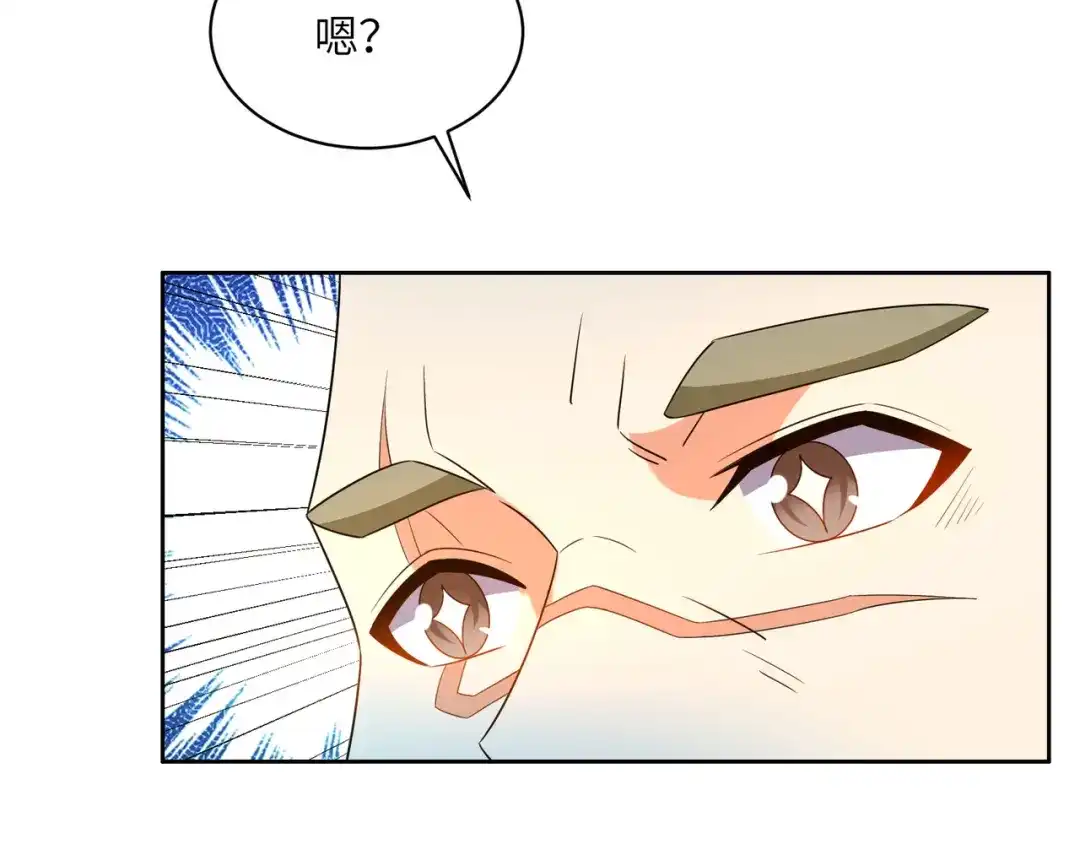 《吞下一个修仙世界》第108话 不许跪！ 第10页