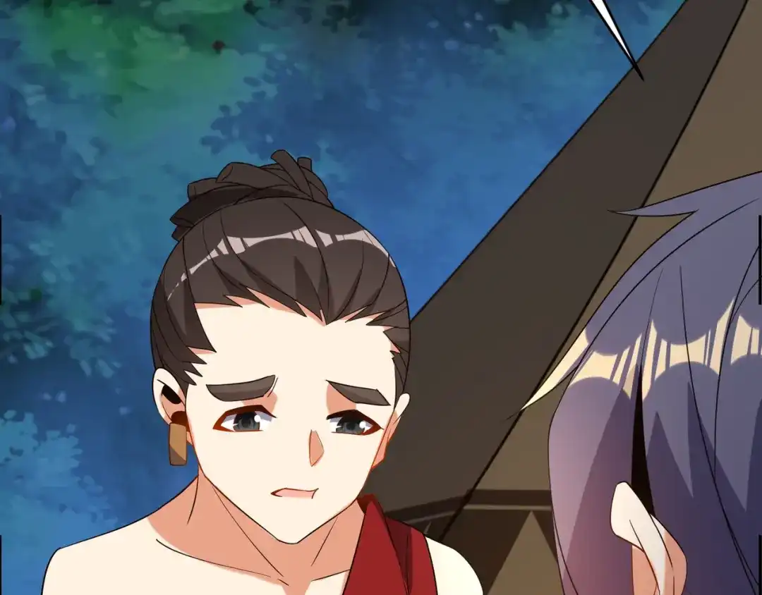 《吞下一个修仙世界》第109话 收徒 第47页
