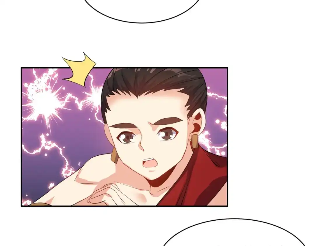 《吞下一个修仙世界》第110话 祭祖 第46页