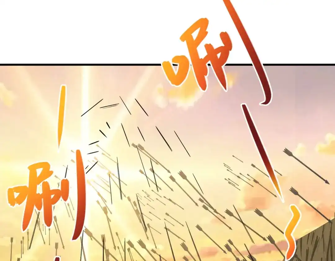 《吞下一个修仙世界》第111话 部族遇袭！ 第54页