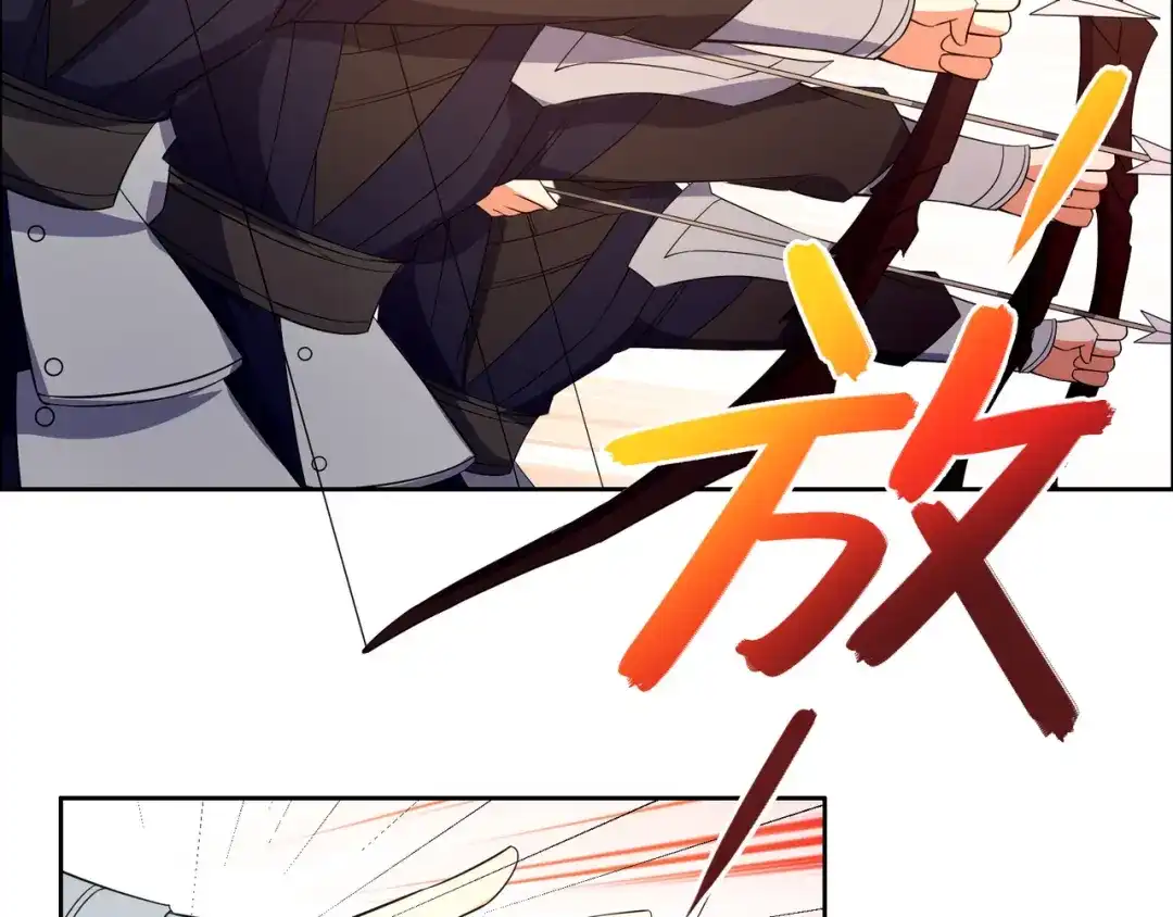 《吞下一个修仙世界》第111话 部族遇袭！ 第77页