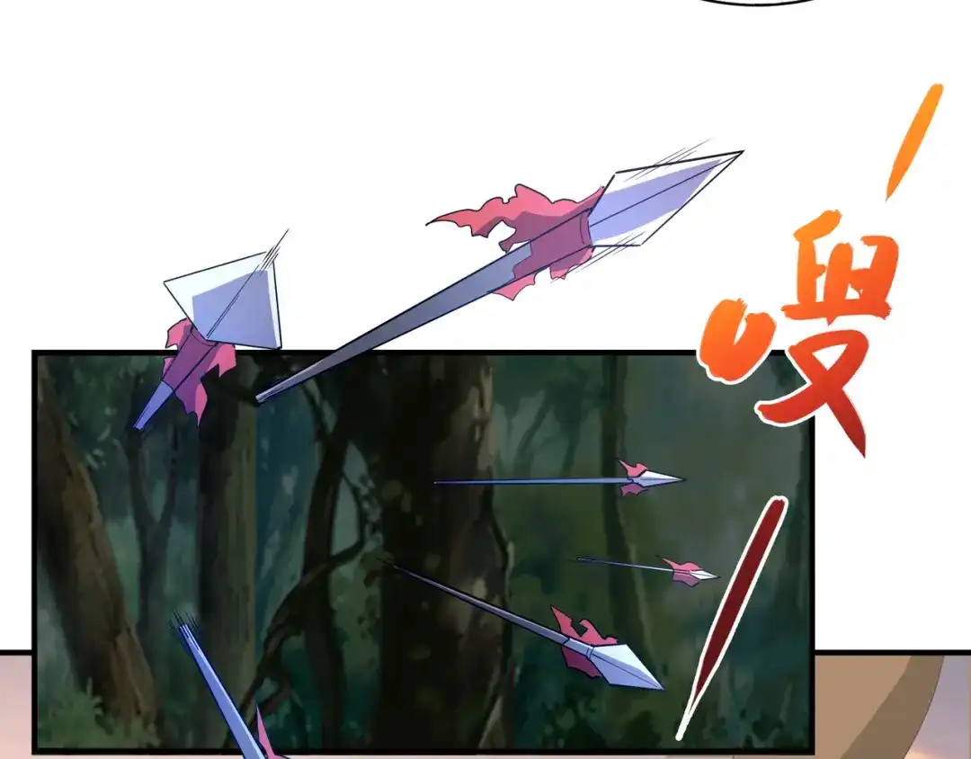 《吞下一个修仙世界》第111话 部族遇袭！ 第48页