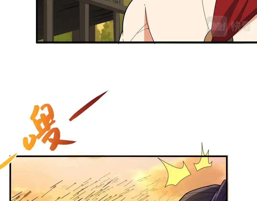 《吞下一个修仙世界》第111话 部族遇袭！ 第52页