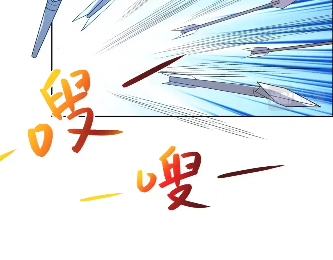 《吞下一个修仙世界》第111话 部族遇袭！ 第79页