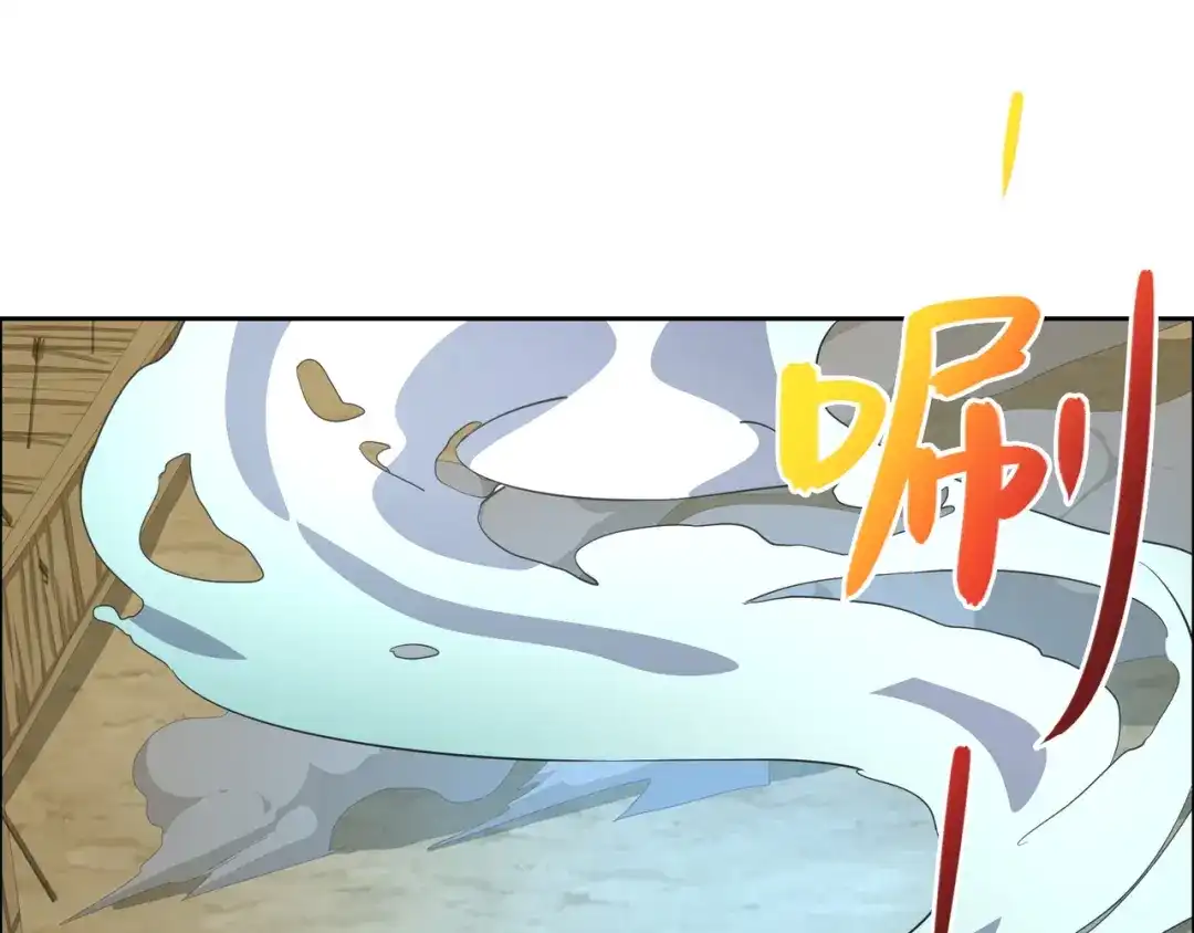《吞下一个修仙世界》第111话 部族遇袭！ 第94页