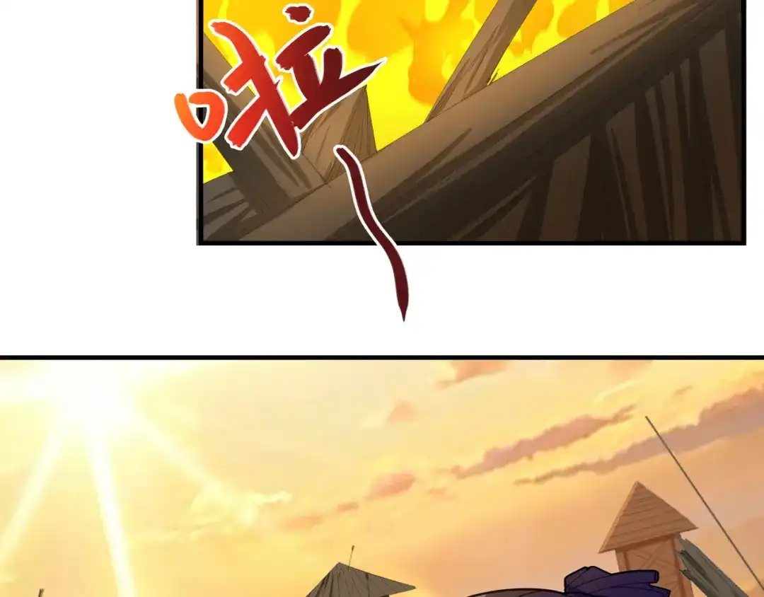 《吞下一个修仙世界》第111话 部族遇袭！ 第62页