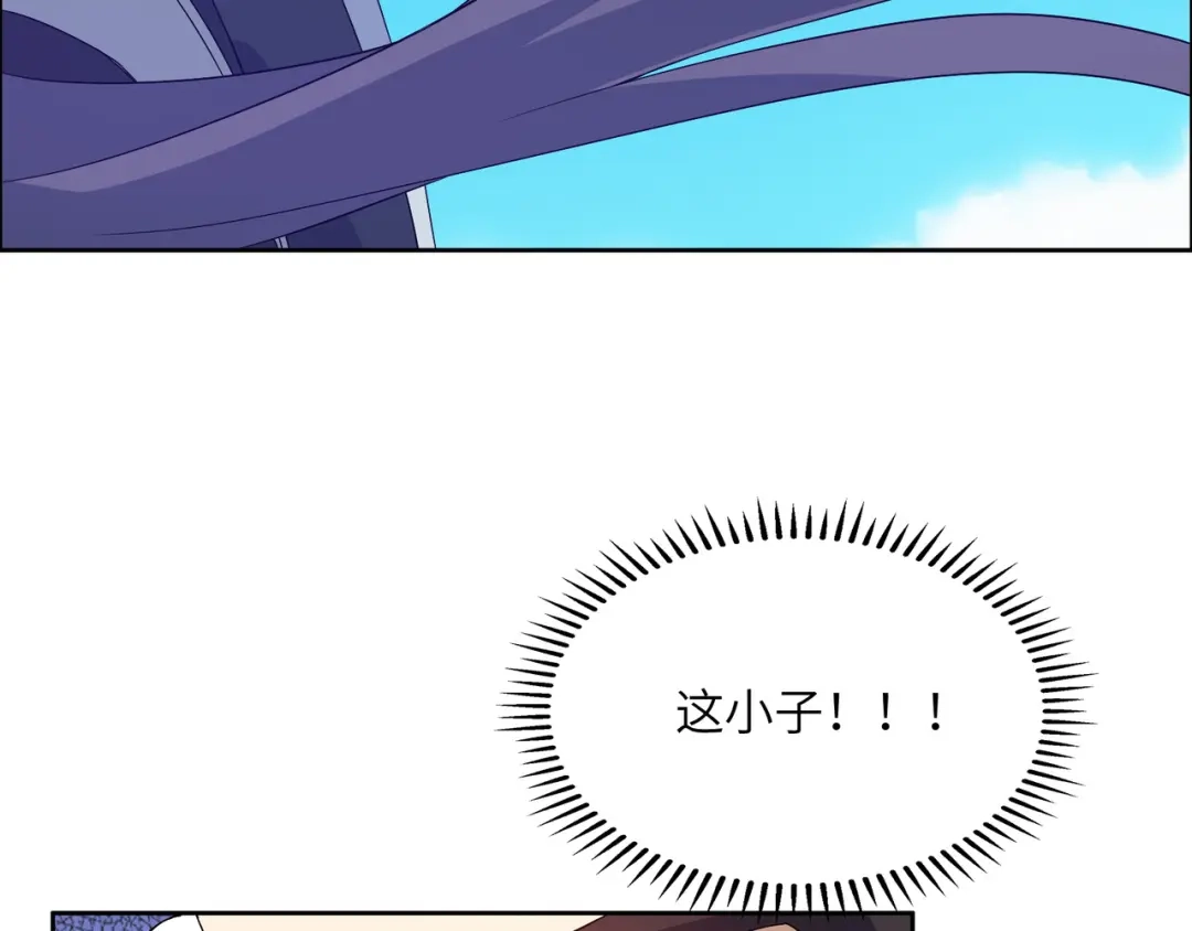 《吞下一个修仙世界》第113话 万兽战阵 第32页