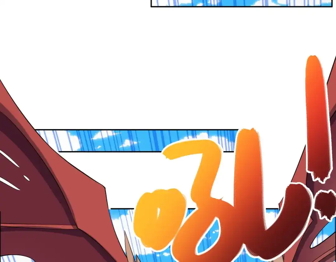 《吞下一个修仙世界》第113话 万兽战阵 第60页