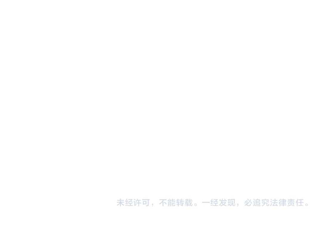 《吞下一个修仙世界》第113话 万兽战阵 第103页