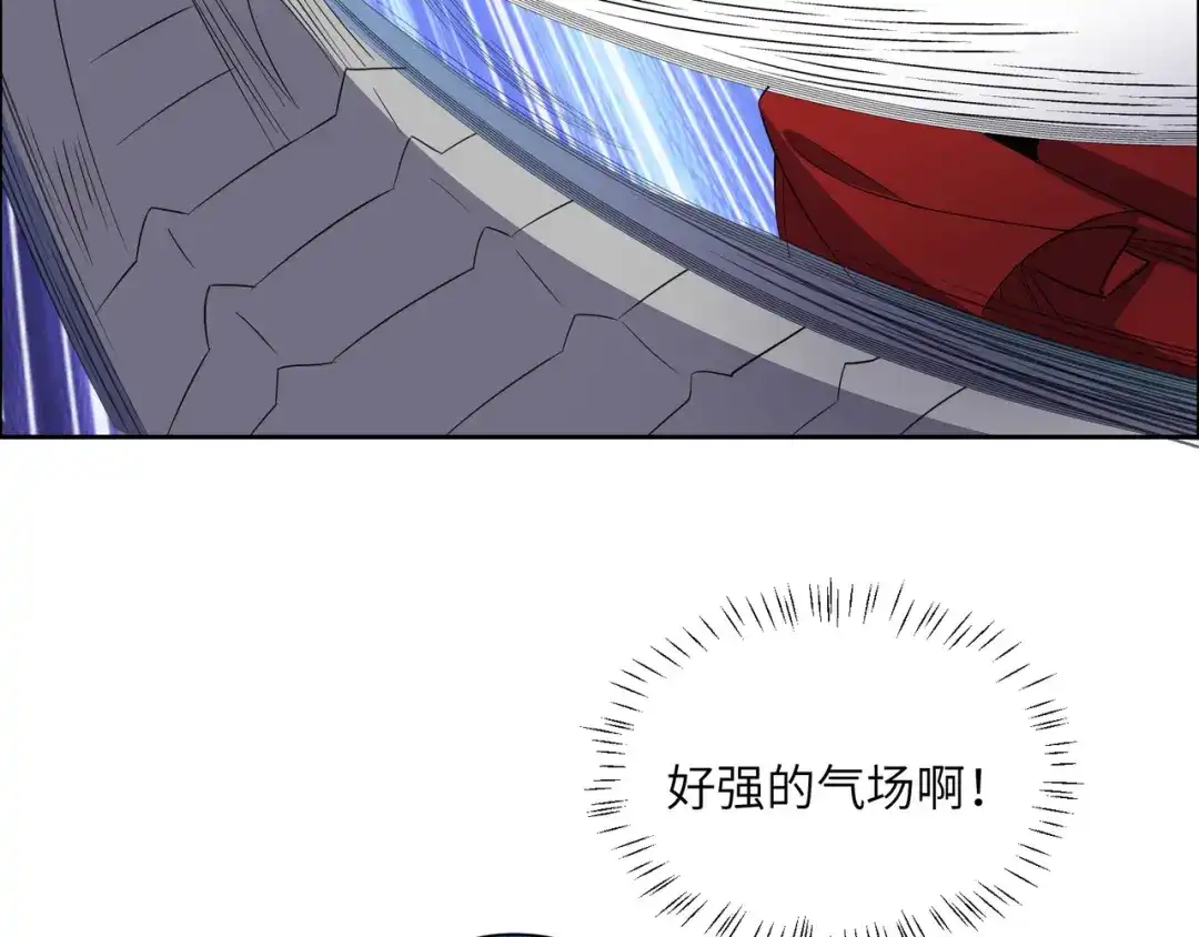 《吞下一个修仙世界》第113话 万兽战阵 第58页