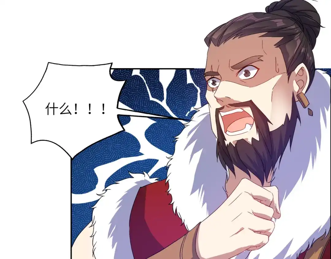 《吞下一个修仙世界》第113话 万兽战阵 第27页