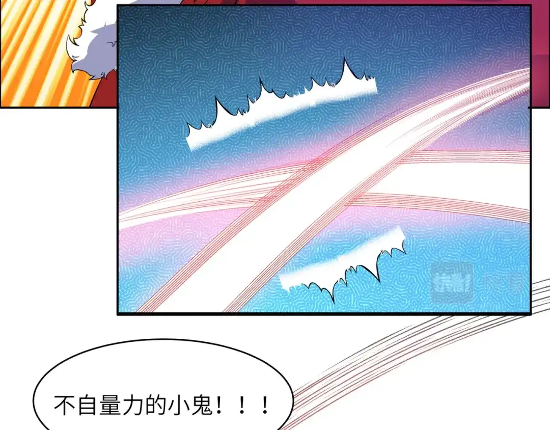 《吞下一个修仙世界》第113话 万兽战阵 第52页