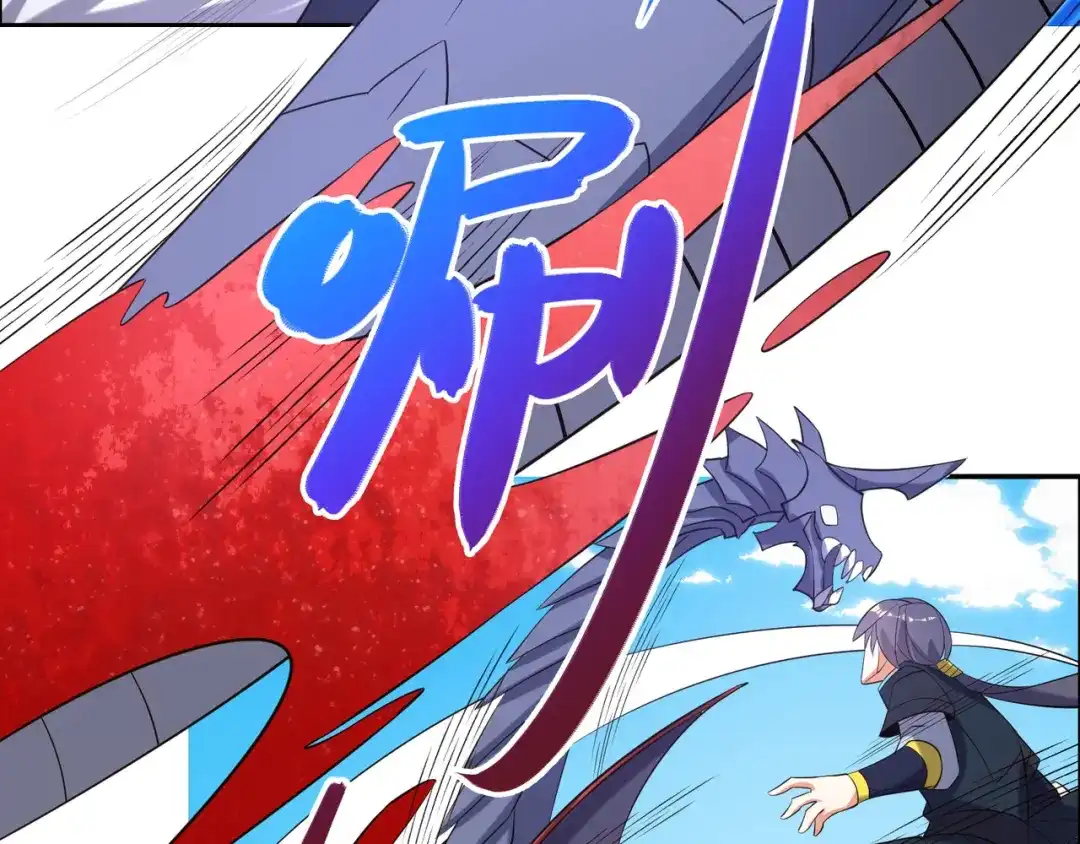 《吞下一个修仙世界》第113话 万兽战阵 第95页