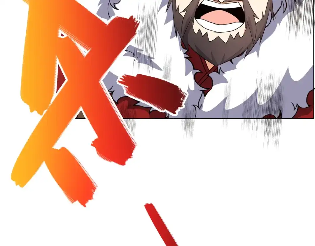 《吞下一个修仙世界》第113话 万兽战阵 第86页