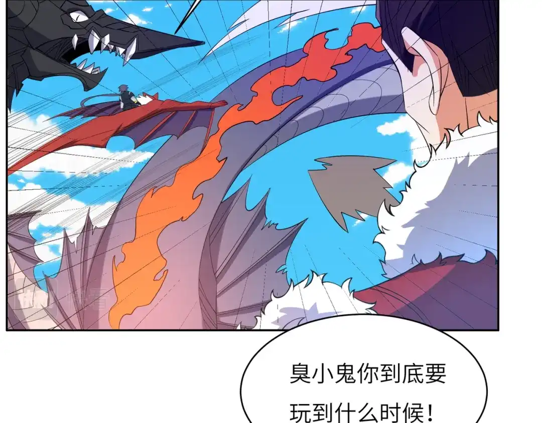 《吞下一个修仙世界》第114话 激斗万兽宗长老 第28页