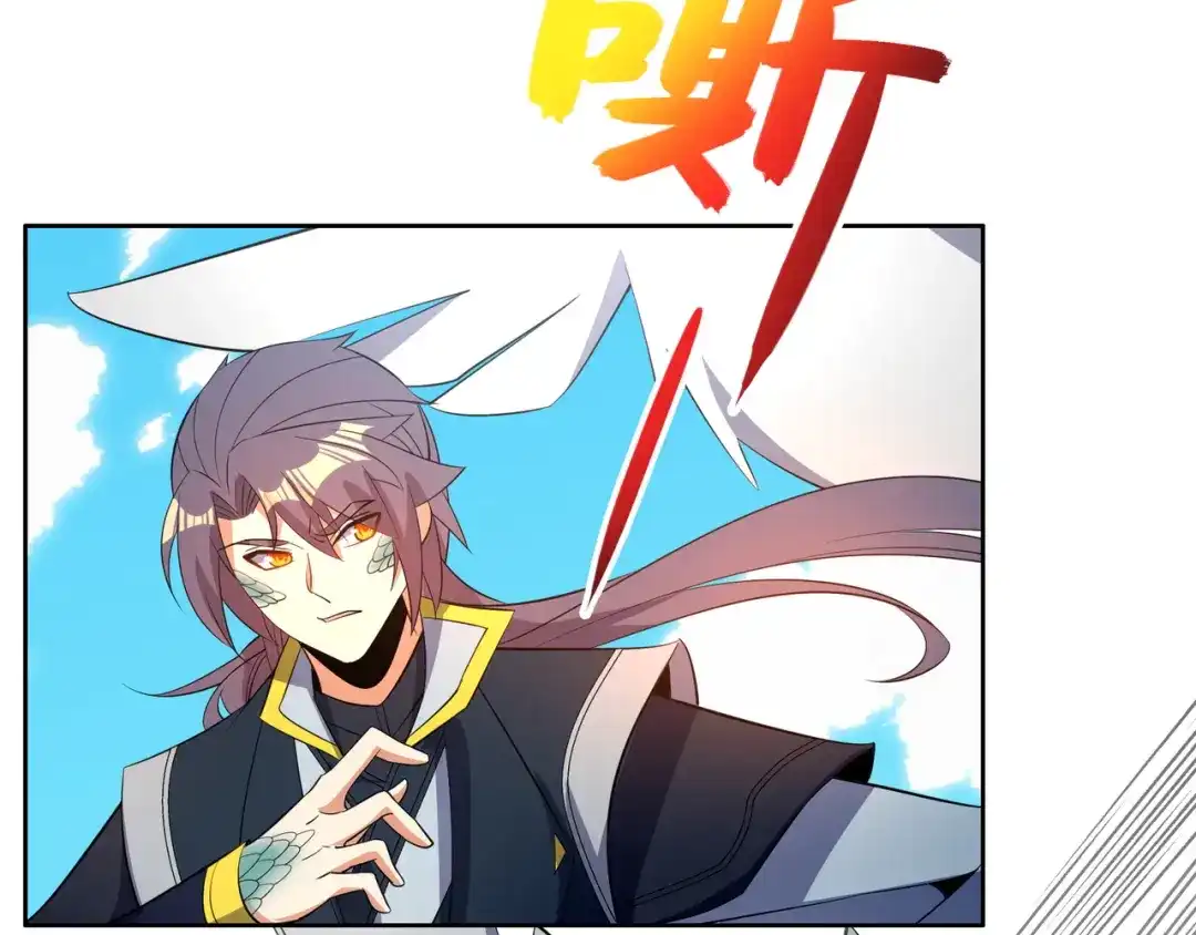 《吞下一个修仙世界》第114话 激斗万兽宗长老 第40页