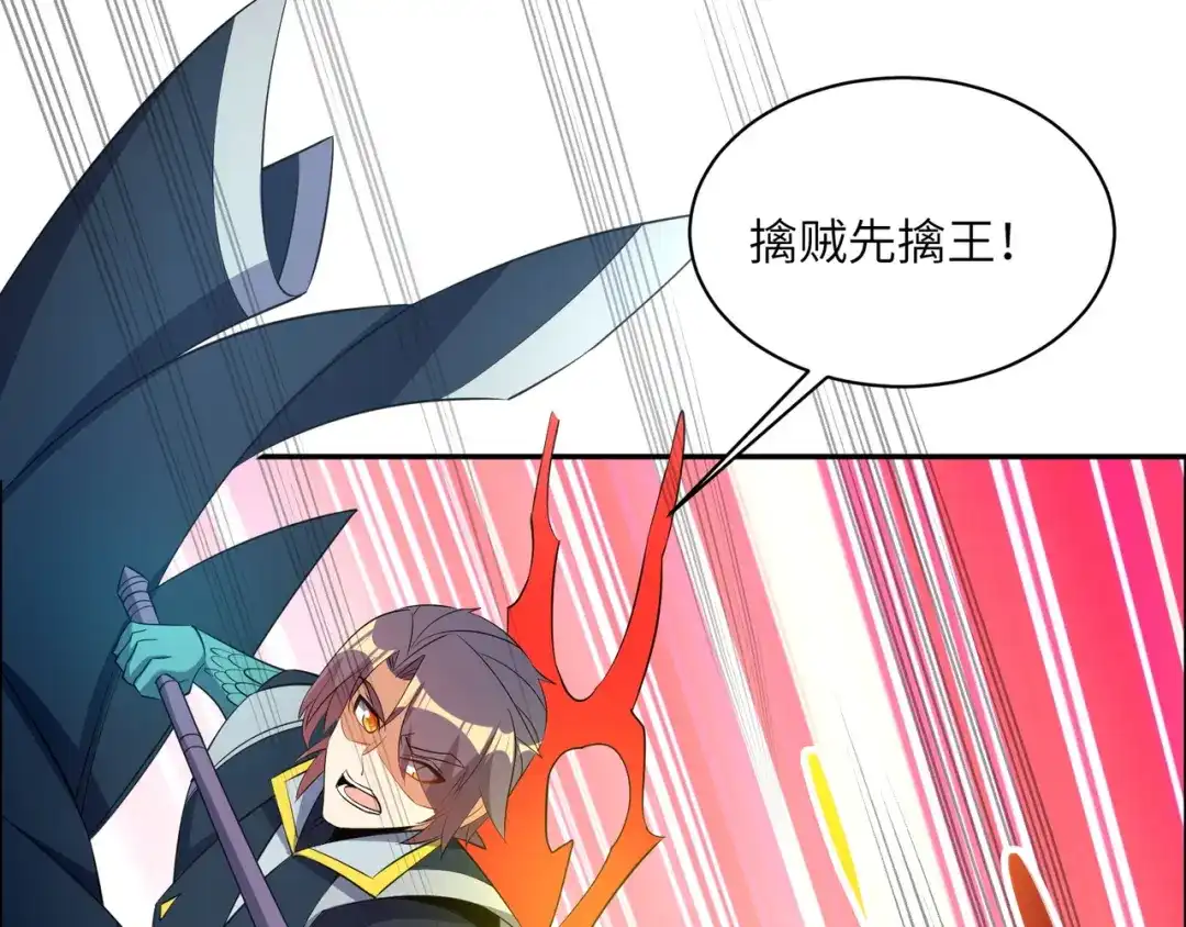 《吞下一个修仙世界》第114话 激斗万兽宗长老 第70页