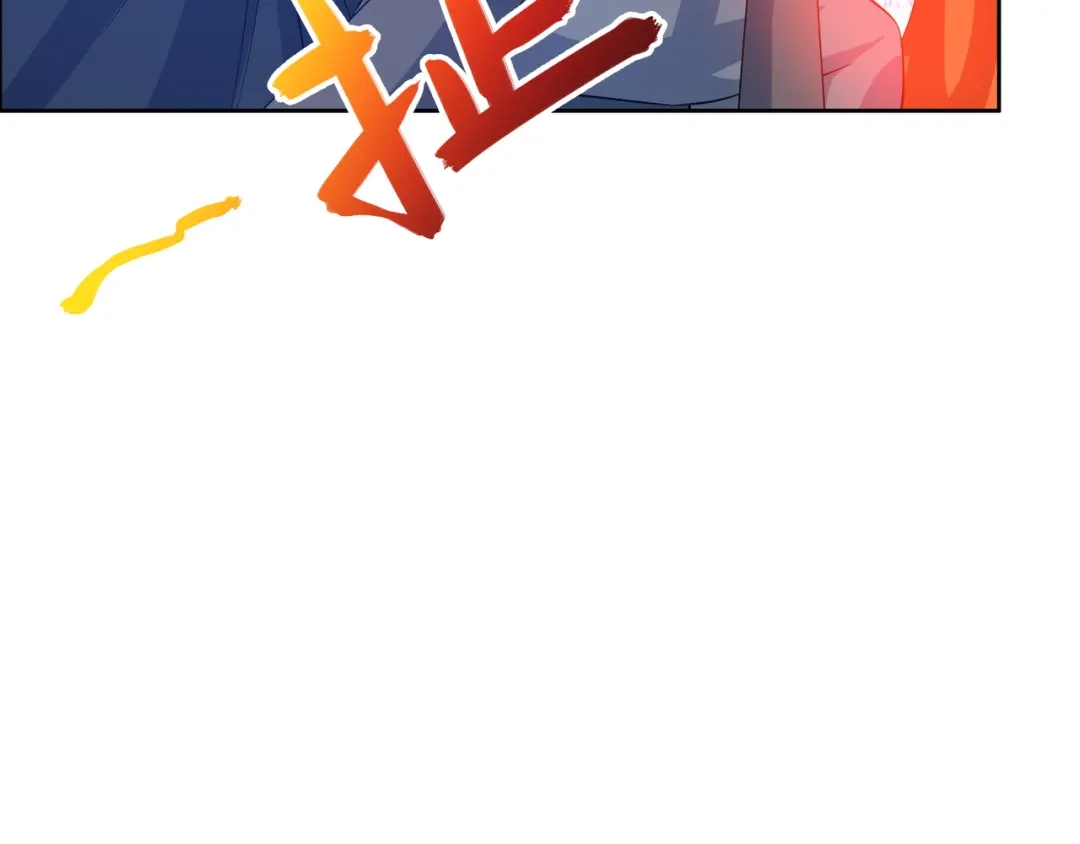 《吞下一个修仙世界》第114话 激斗万兽宗长老 第110页
