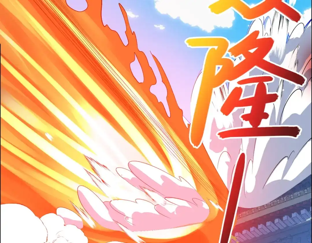 《吞下一个修仙世界》第114话 激斗万兽宗长老 第95页