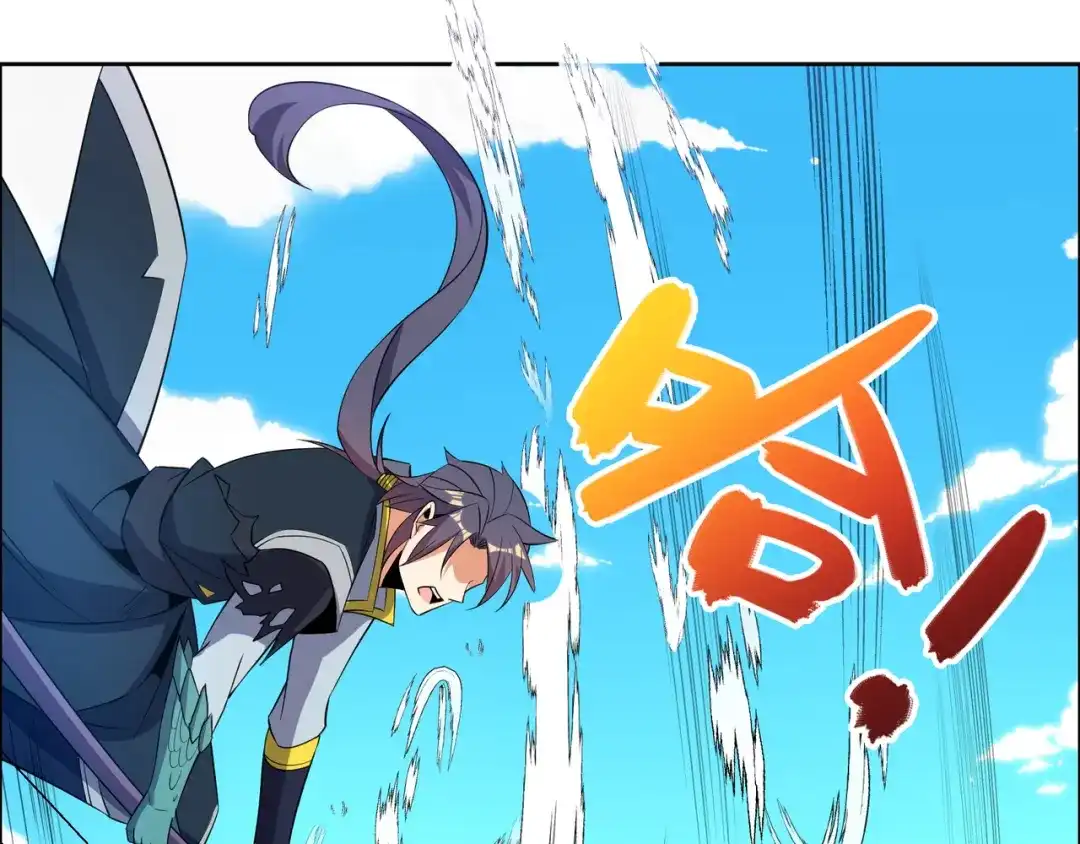 《吞下一个修仙世界》第114话 激斗万兽宗长老 第76页