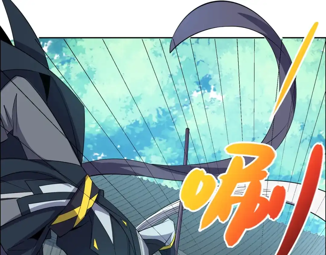 《吞下一个修仙世界》第114话 激斗万兽宗长老 第80页