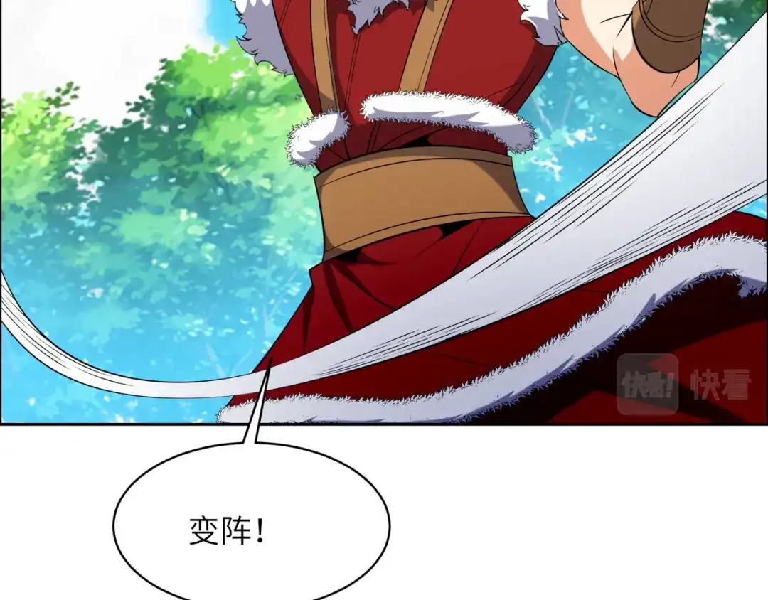《吞下一个修仙世界》第114话 激斗万兽宗长老 第12页
