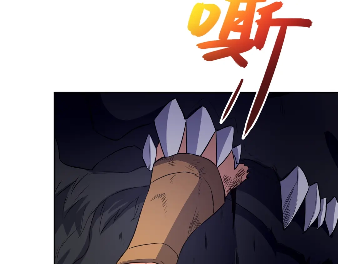 《吞下一个修仙世界》第115话 墨府惊变 第49页