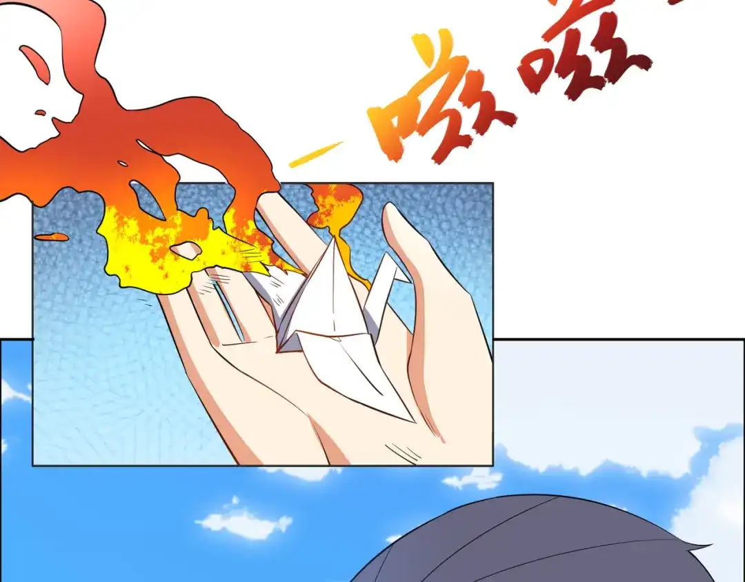 《吞下一个修仙世界》第115话 墨府惊变 第80页