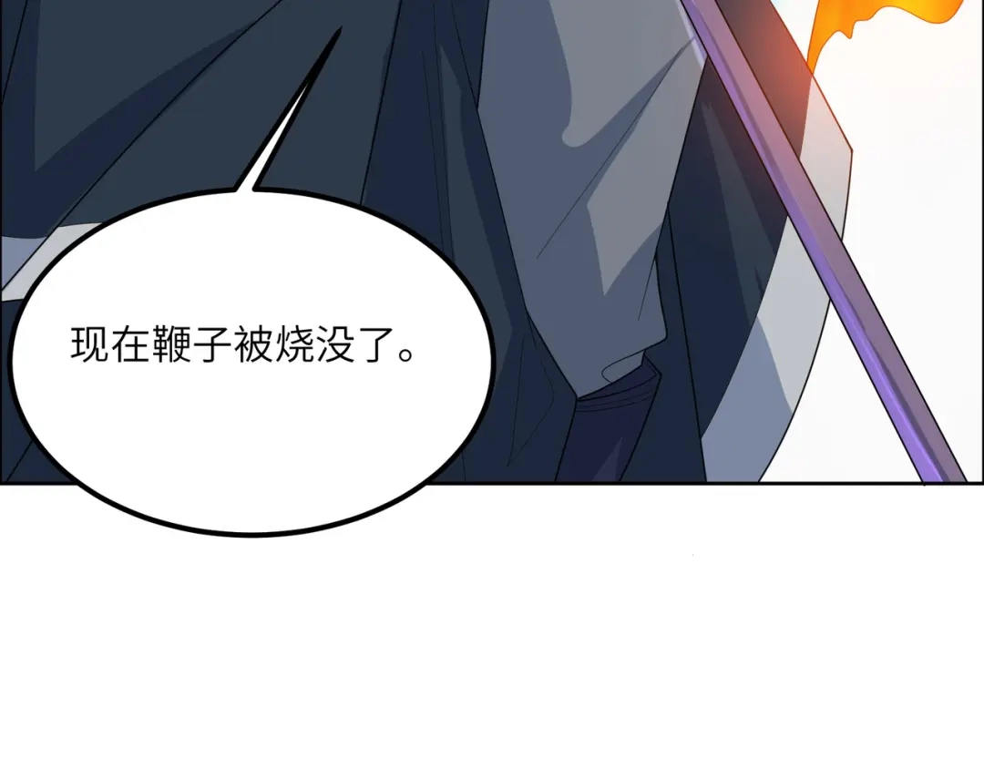 《吞下一个修仙世界》第115话 墨府惊变 第23页