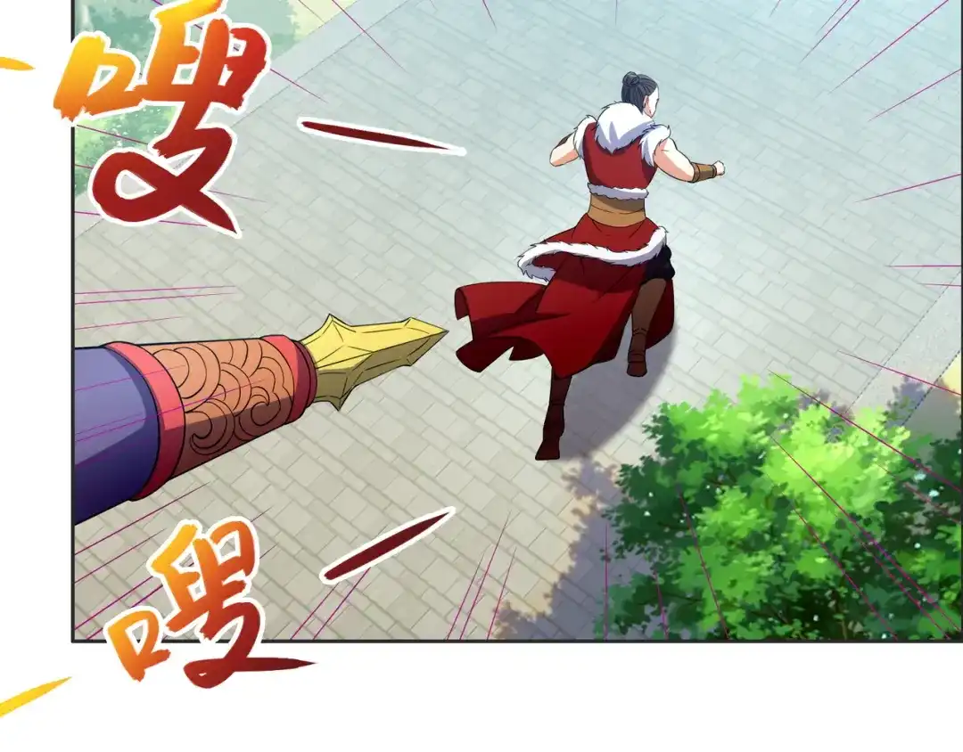 《吞下一个修仙世界》第115话 墨府惊变 第36页