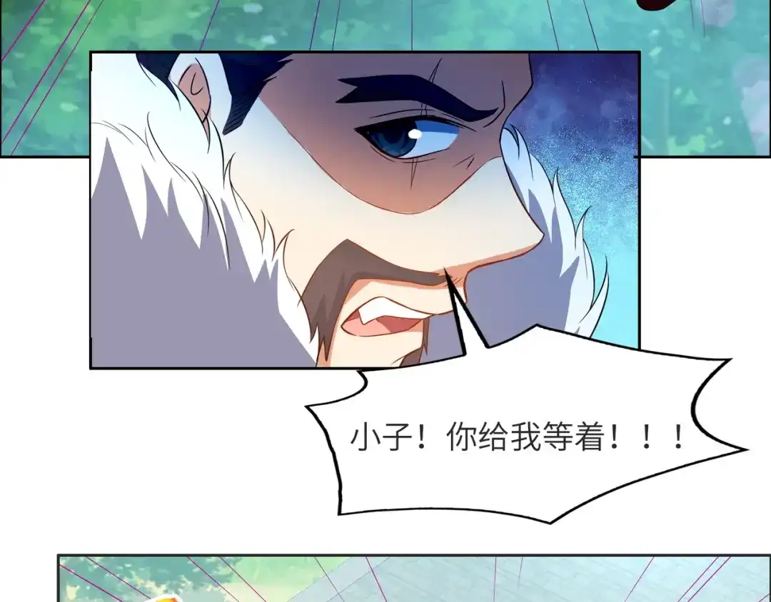《吞下一个修仙世界》第115话 墨府惊变 第35页
