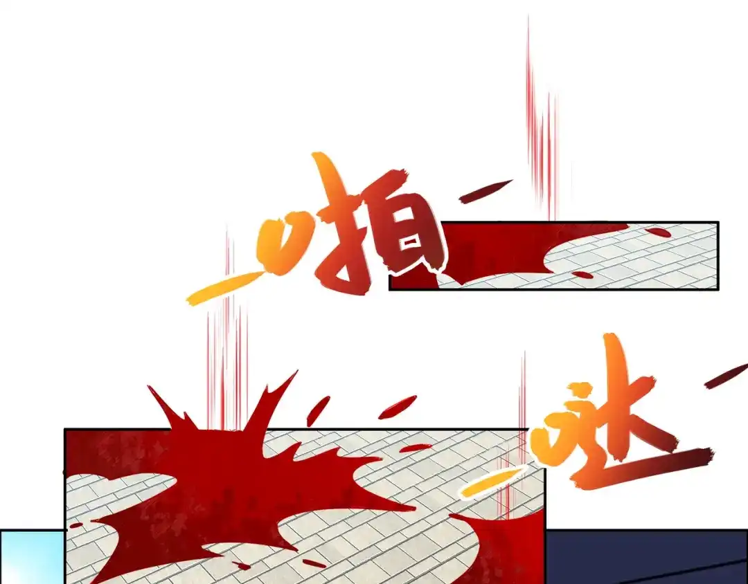 《吞下一个修仙世界》第115话 墨府惊变 第52页