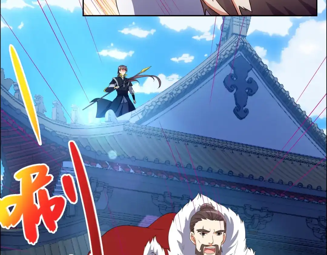《吞下一个修仙世界》第115话 墨府惊变 第33页