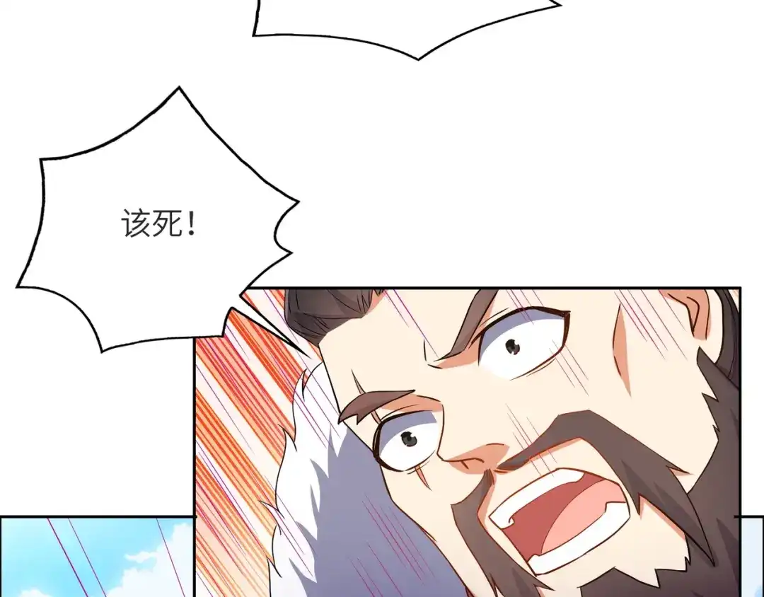 《吞下一个修仙世界》第115话 墨府惊变 第32页