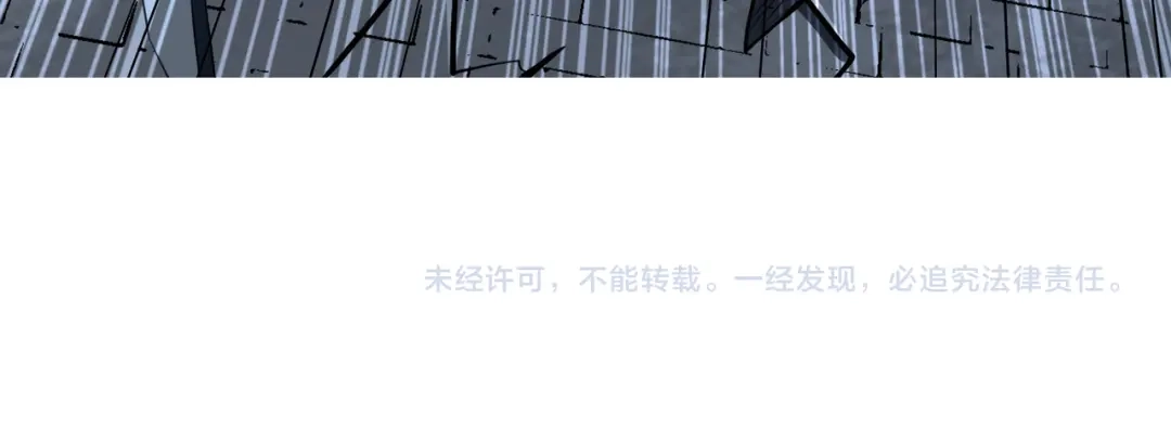 《吞下一个修仙世界》第116话 硬闯墨府 第110页