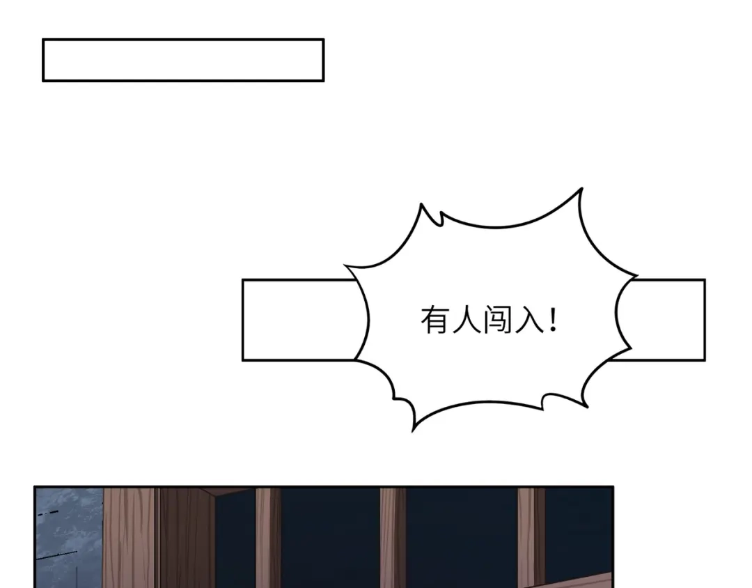 《吞下一个修仙世界》第116话 硬闯墨府 第67页