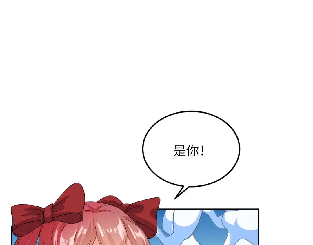 《吞下一个修仙世界》第116话 硬闯墨府 第98页