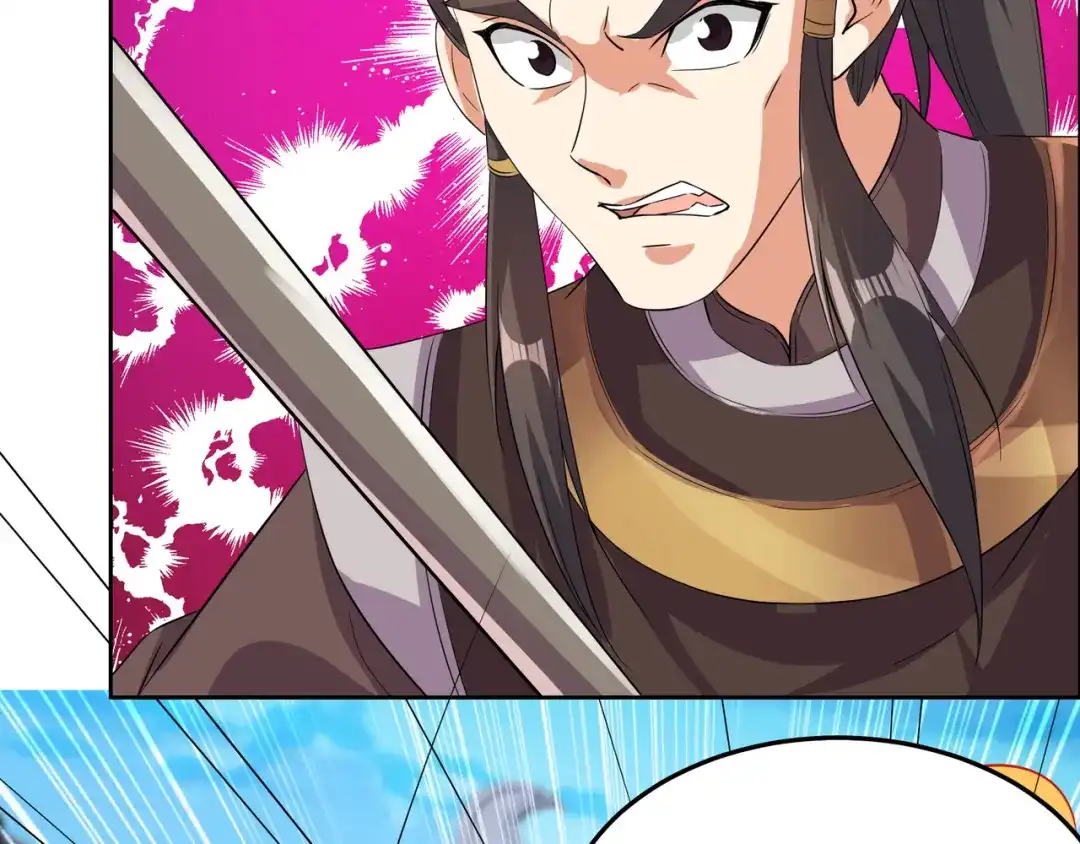 《吞下一个修仙世界》第116话 硬闯墨府 第106页