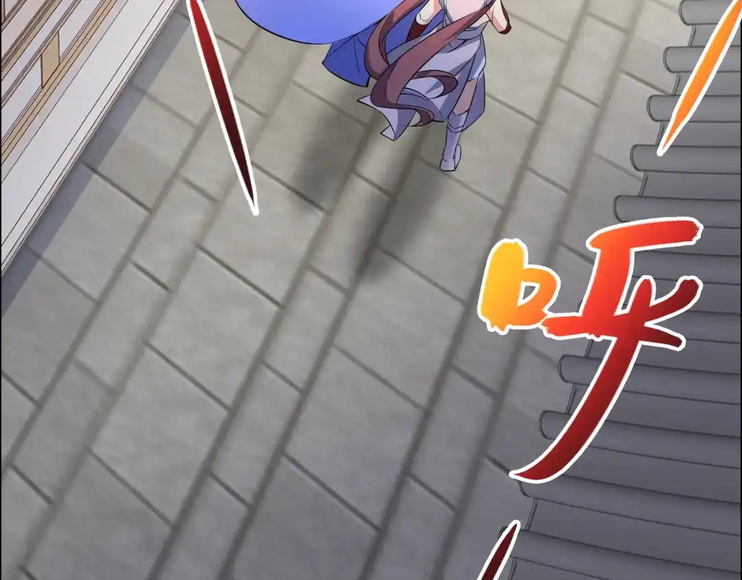 《吞下一个修仙世界》第117话 意外之援 第59页