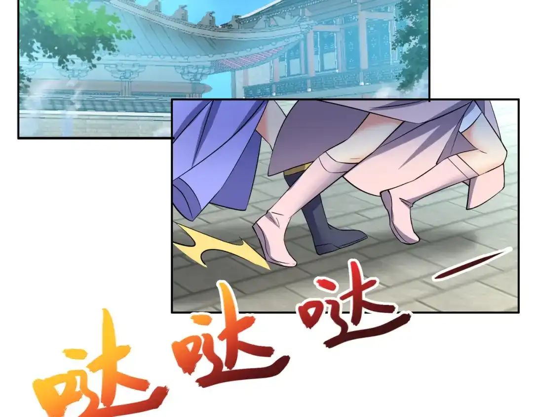 《吞下一个修仙世界》第117话 意外之援 第57页