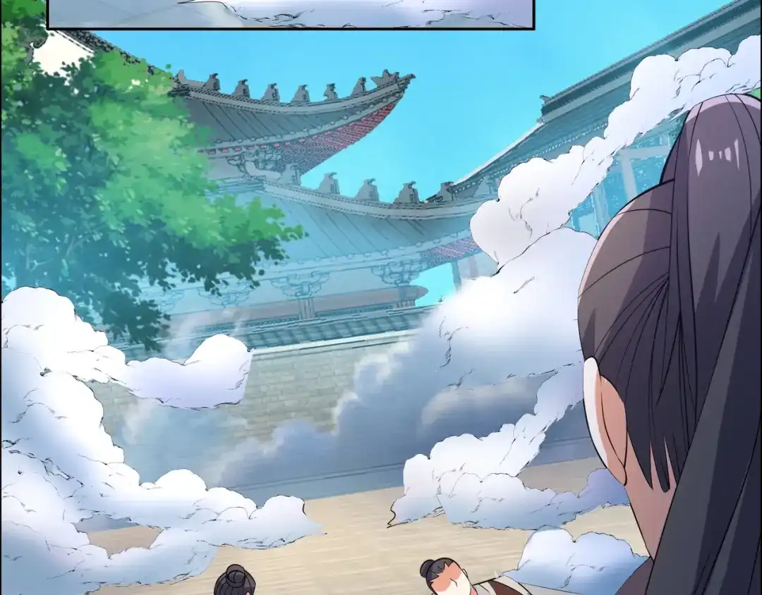 《吞下一个修仙世界》第117话 意外之援 第48页
